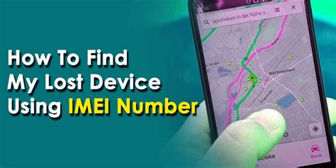 find my device using imei